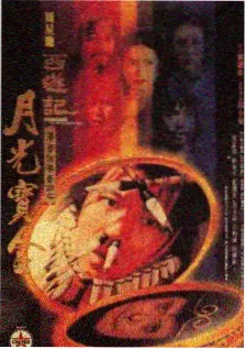 综艺 漫画家请就位