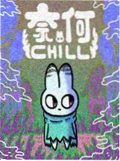 香蕉漫画改编 赤焰少年