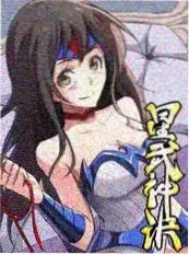 综艺 香蕉漫画盛典