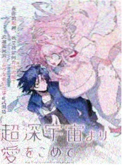 香蕉漫画 深海图书馆