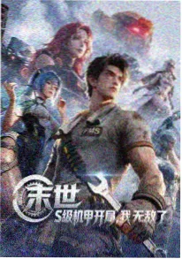 短剧 重生之我是分镜师