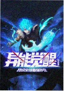 新番 机甲咖啡厅