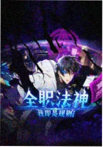 新番 纸页上的月亮
