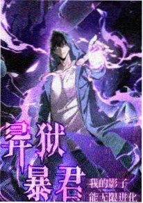 新番 香蕉侠 第三季
